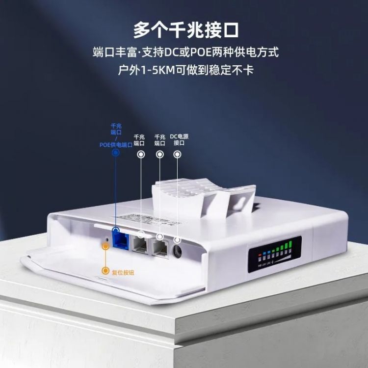 5G1000M兆无线网桥一对